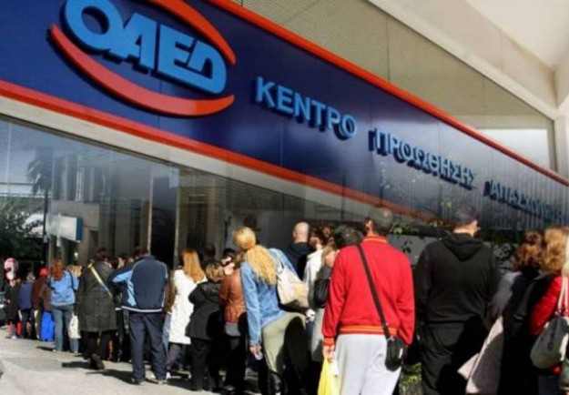 Άνεργοι – Φθηνές Ασφάλειες Αυτοκινήτων Άνεργοι και Φθηνές Ασφάλειες Αυτοκινήτων