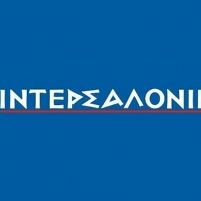 Ασφαλιστική Εταιρία ΙΝΤΕΡΣΑΛΟΝΙΚΑ